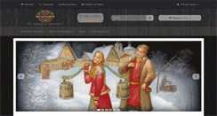 Desktop Screenshot of fedoskino.org