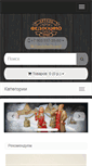 Mobile Screenshot of fedoskino.org
