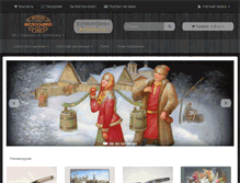 Tablet Screenshot of fedoskino.org
